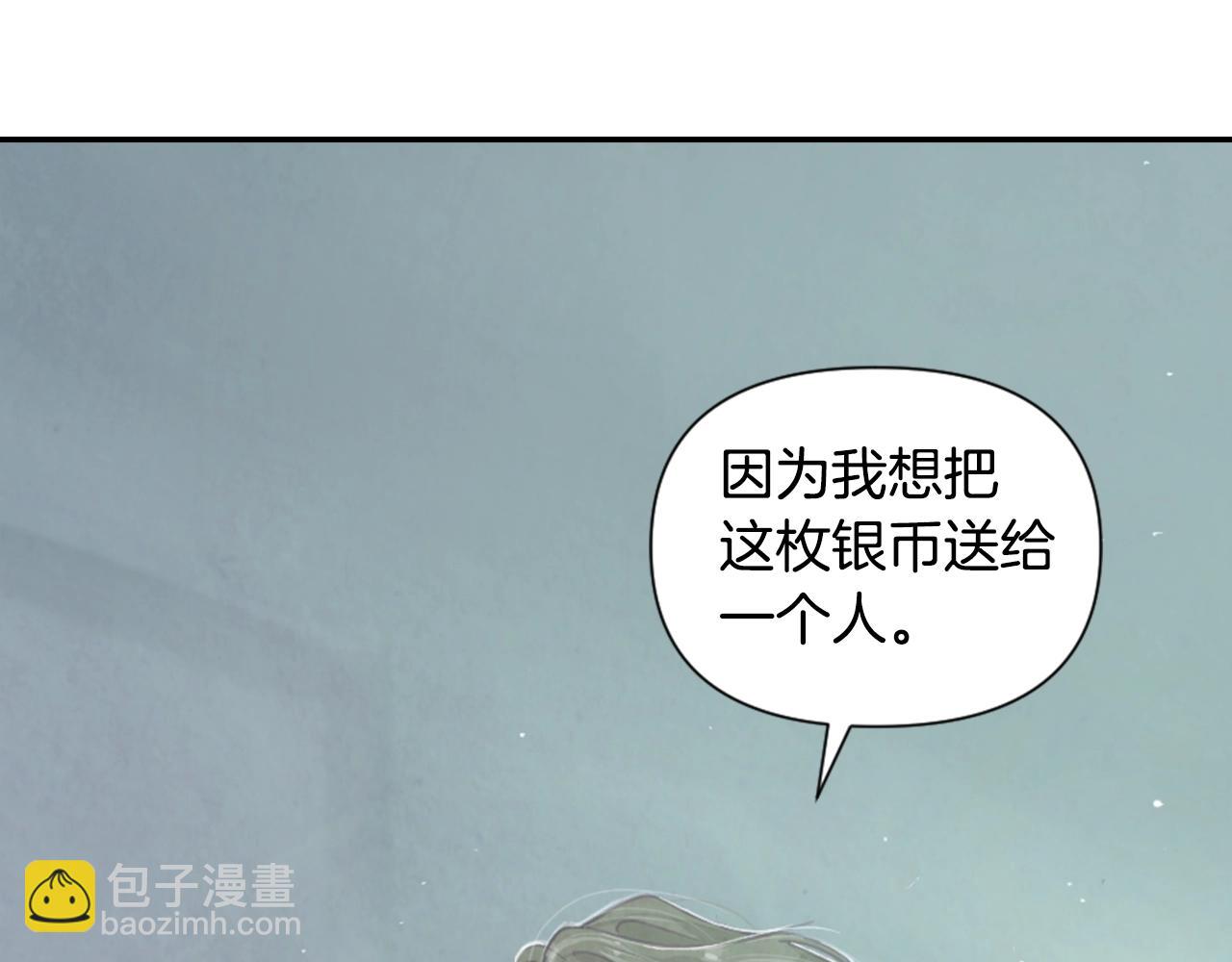 第3话 停下火车38