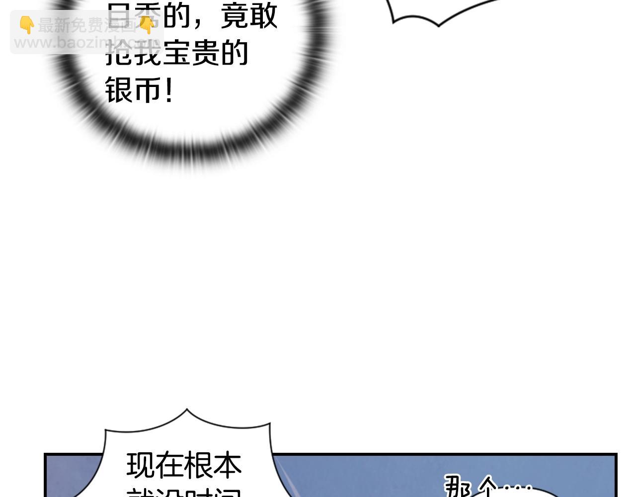 第3话 停下火车48
