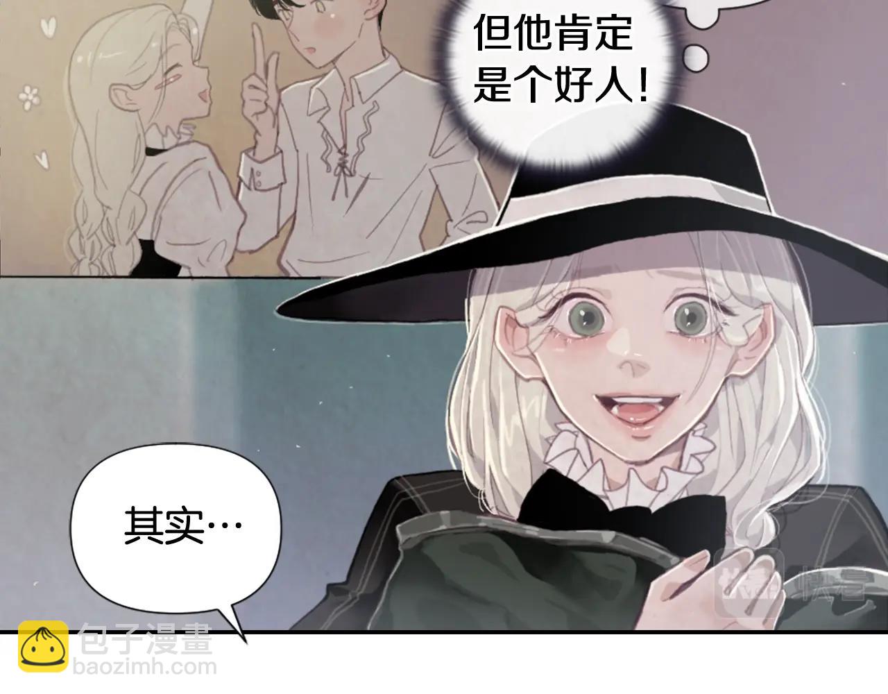 第3话 停下火车5