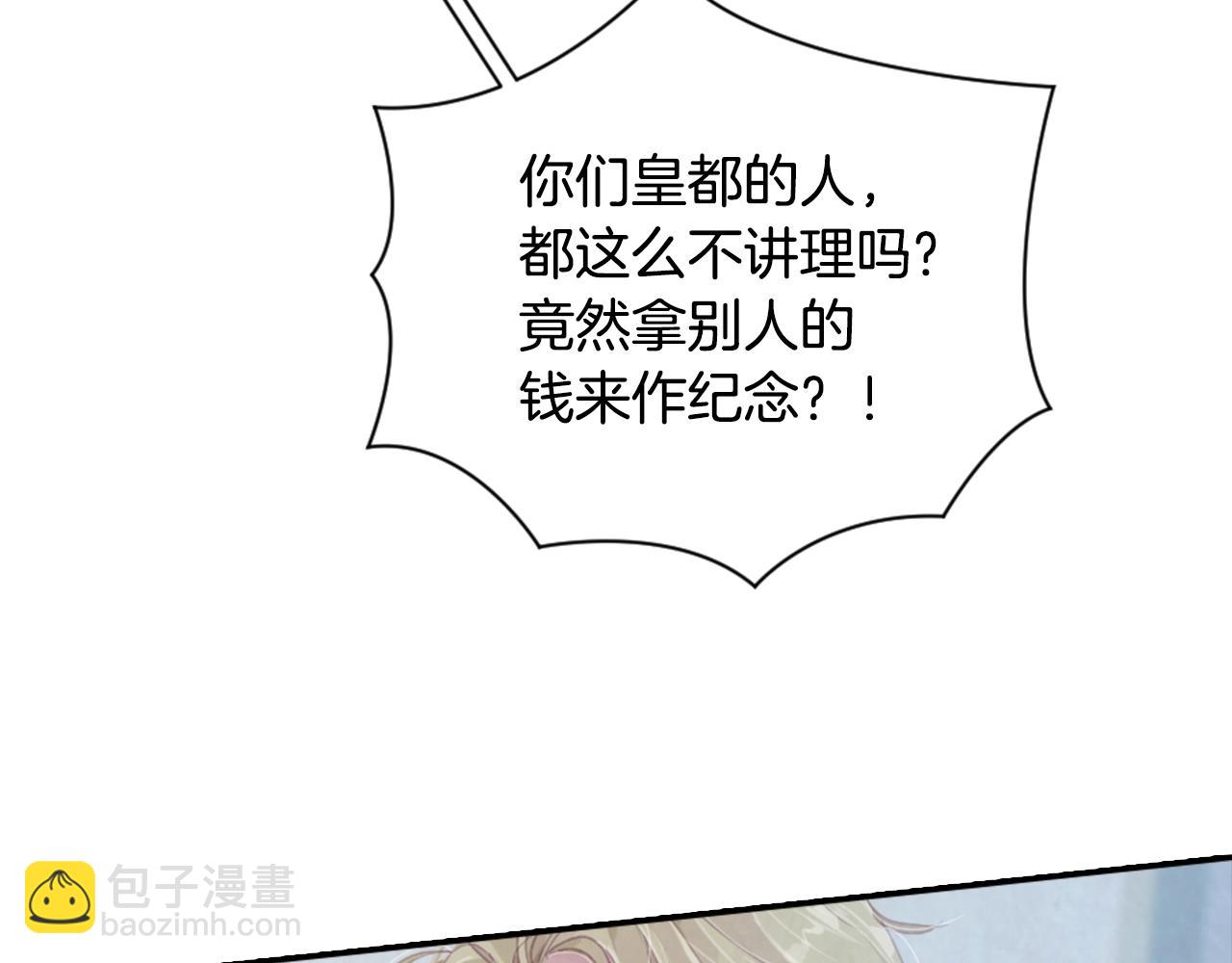 第3话 停下火车50