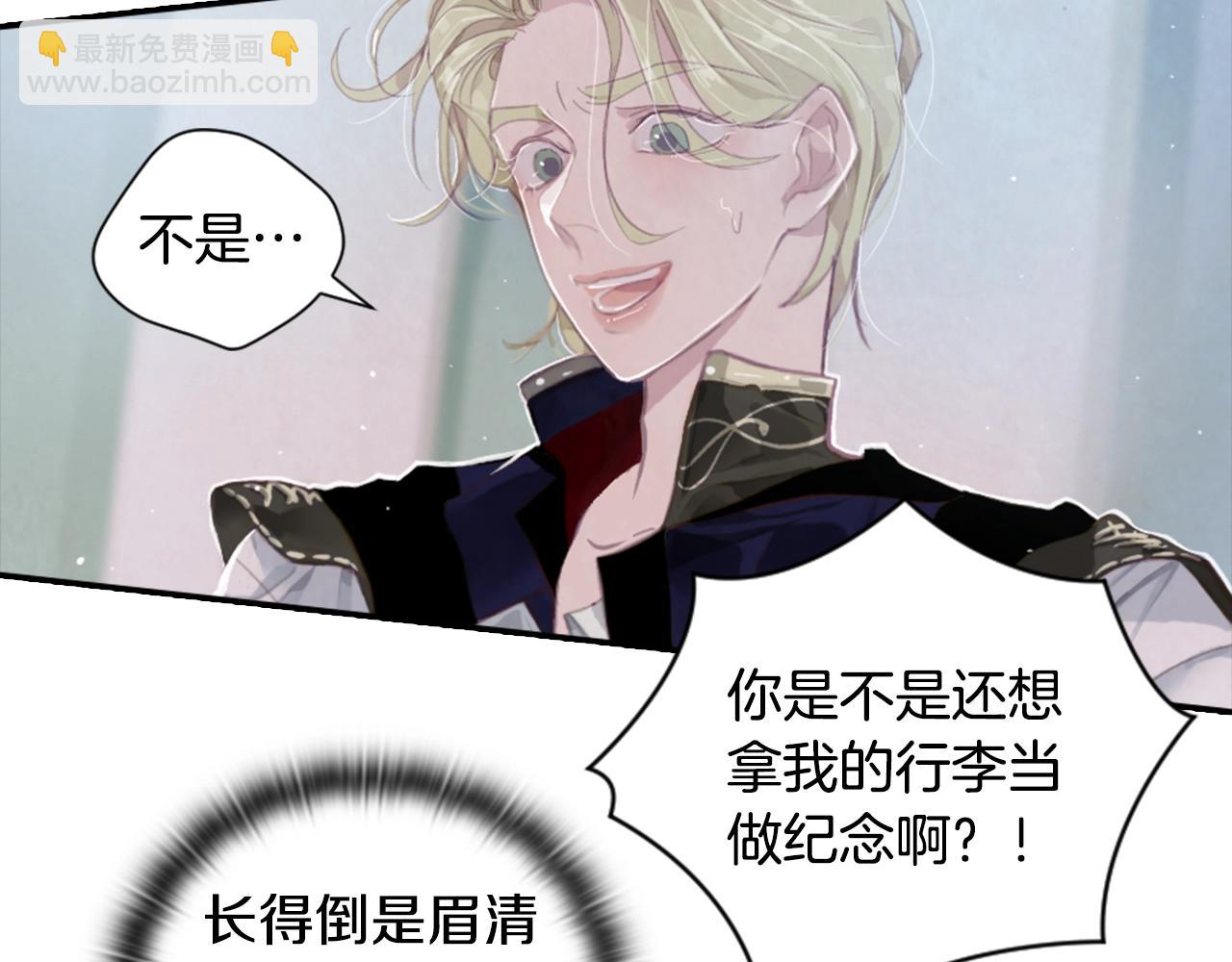 第3话 停下火车51
