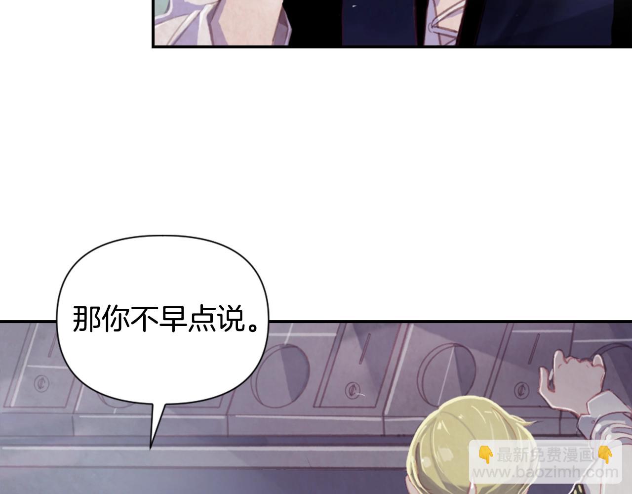 第3话 停下火车57