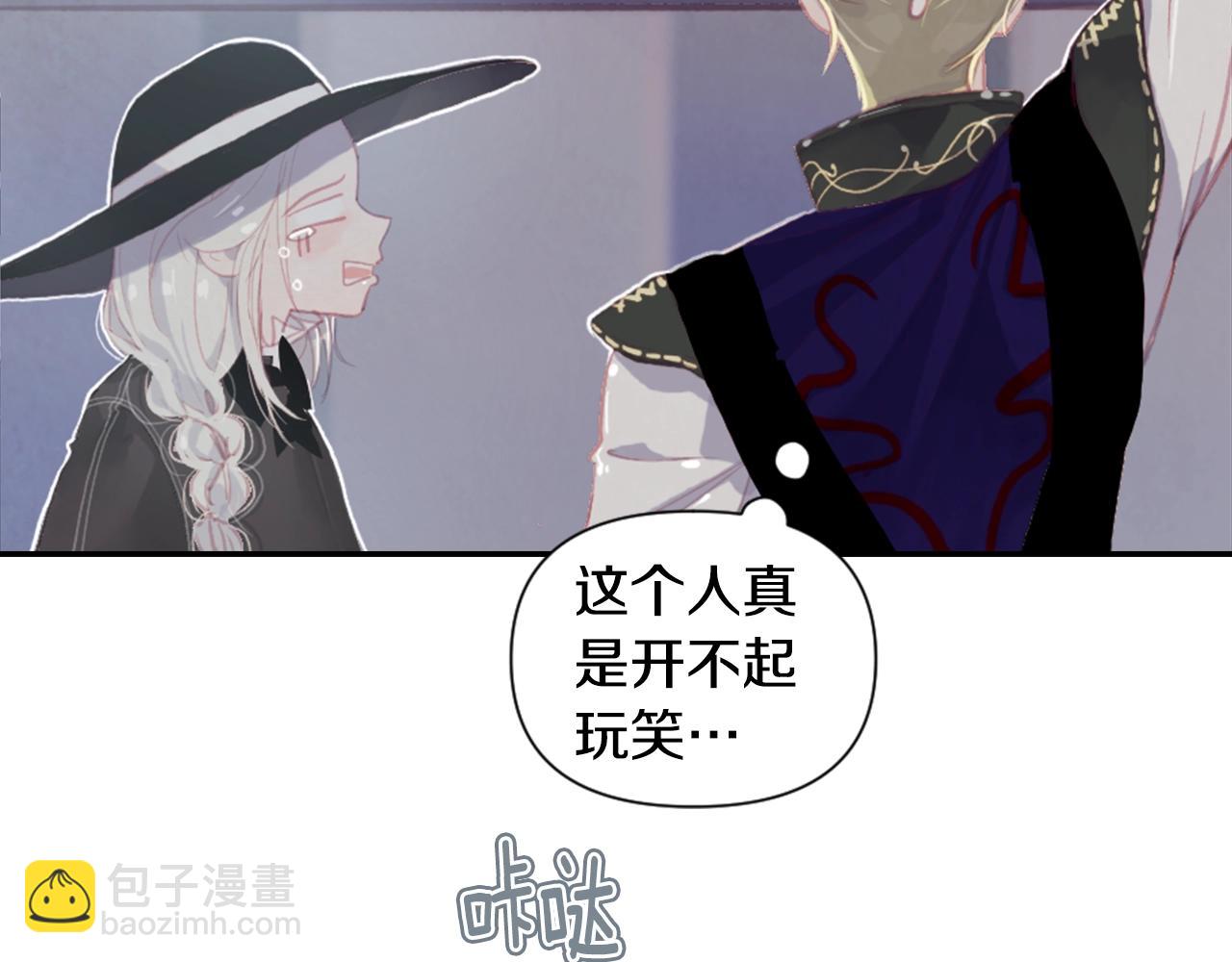 第3话 停下火车58