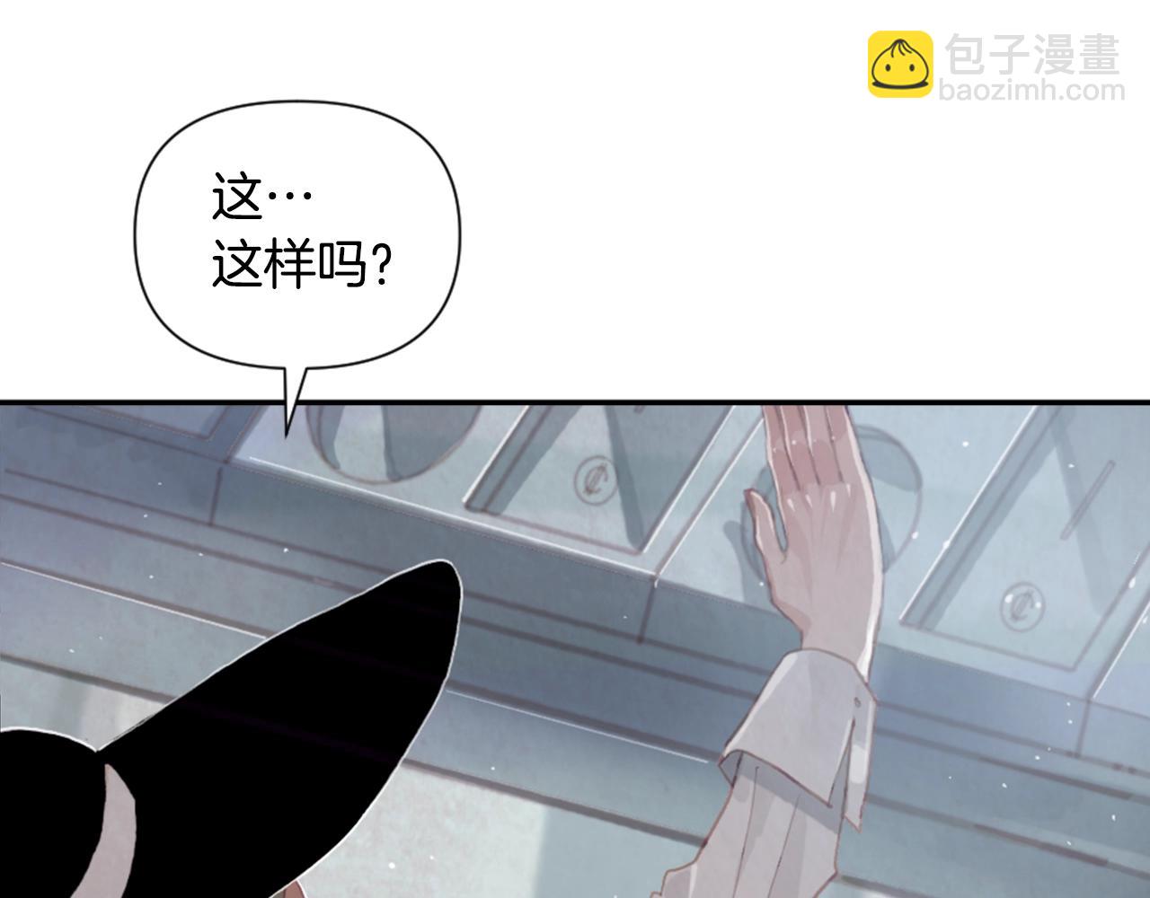 第3话 停下火车61