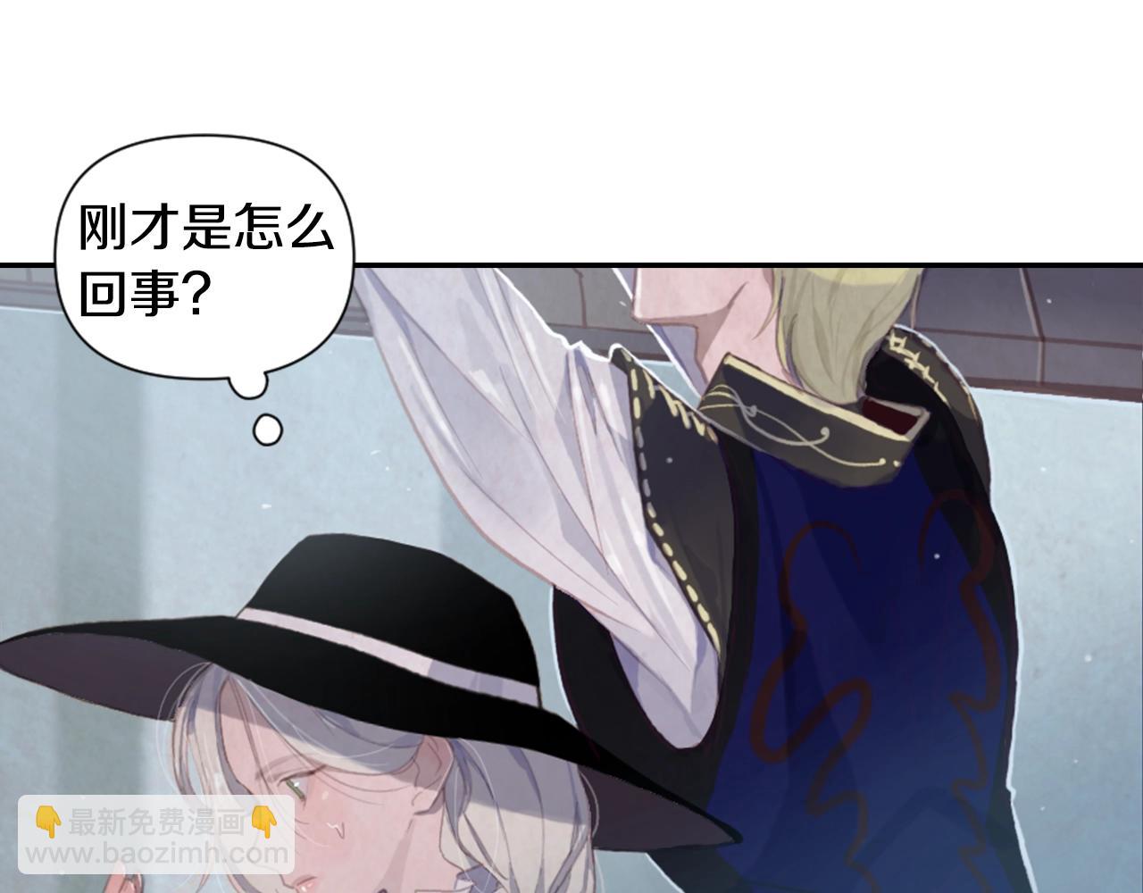 第3话 停下火车66