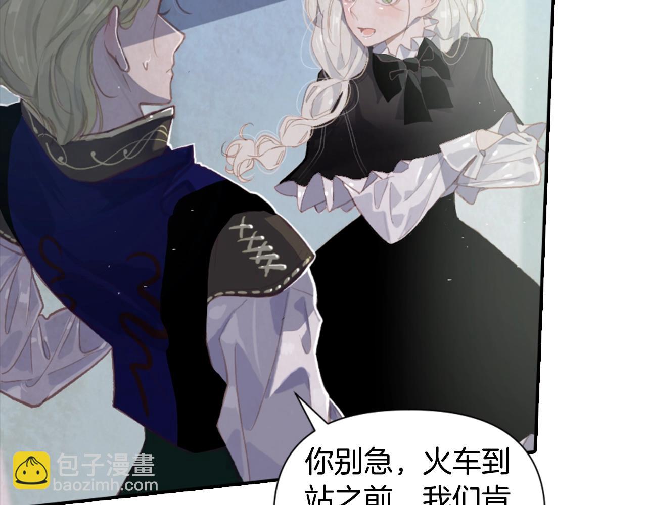 第3话 停下火车69