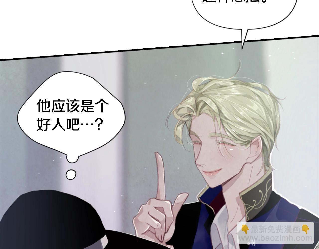 第3话 停下火车7