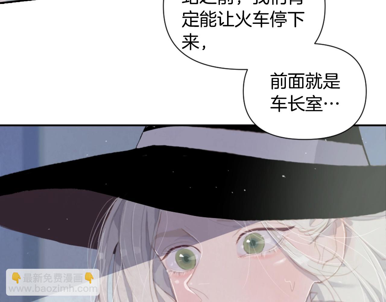 第3话 停下火车70
