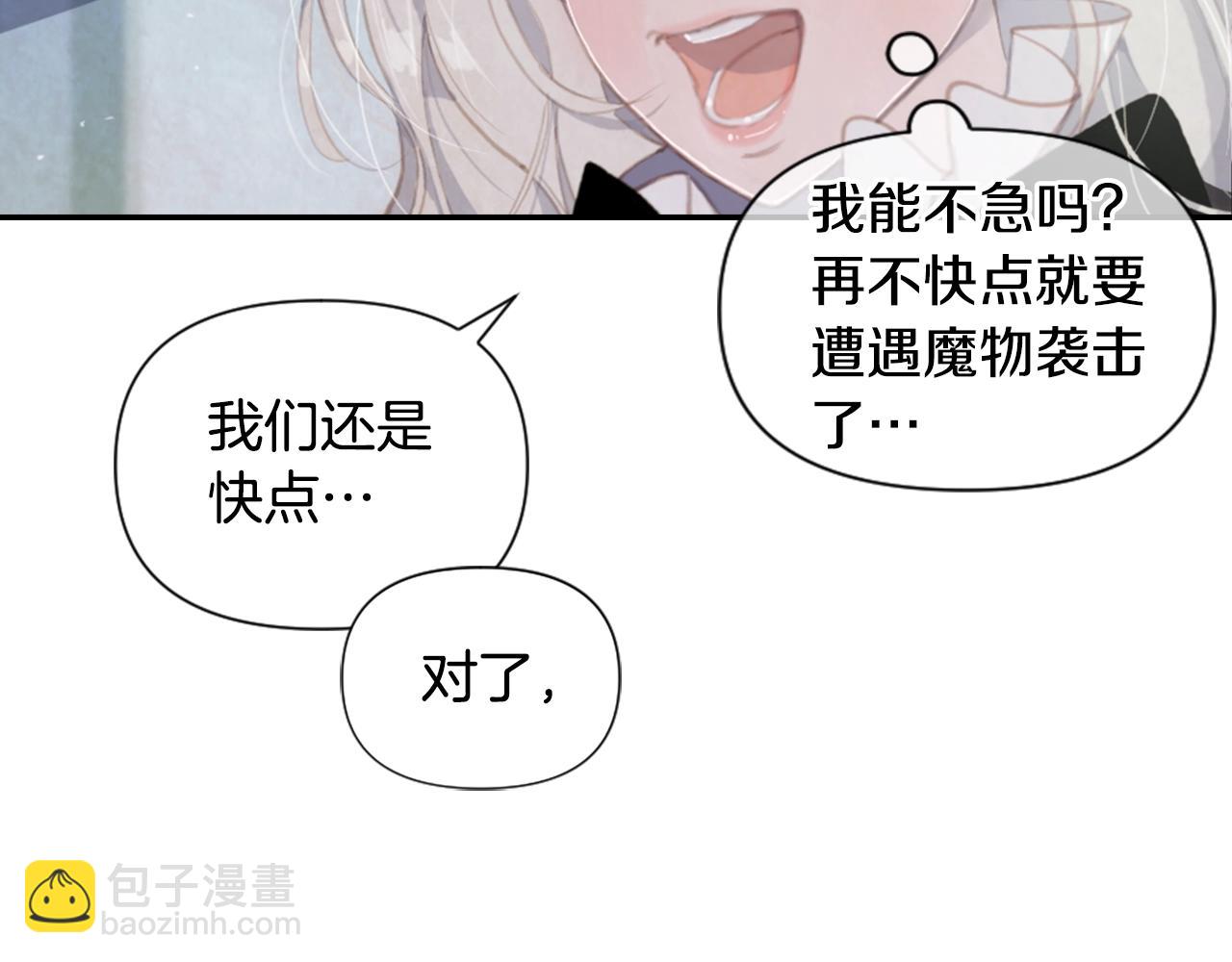 第3话 停下火车71