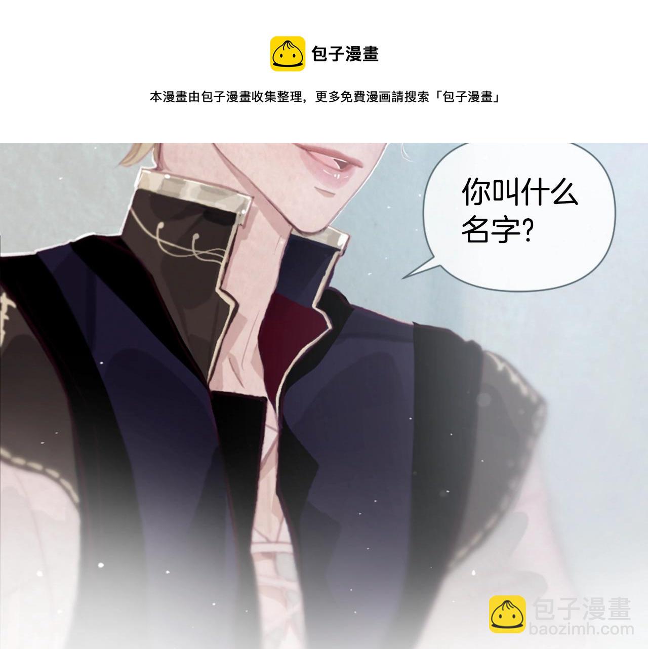 第3话 停下火车74