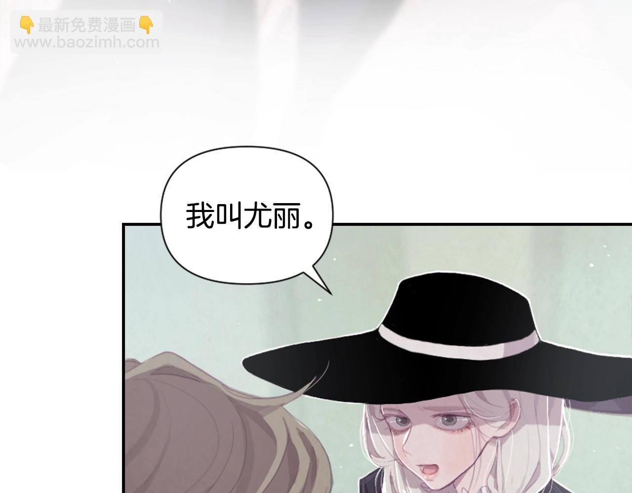 第3话 停下火车75