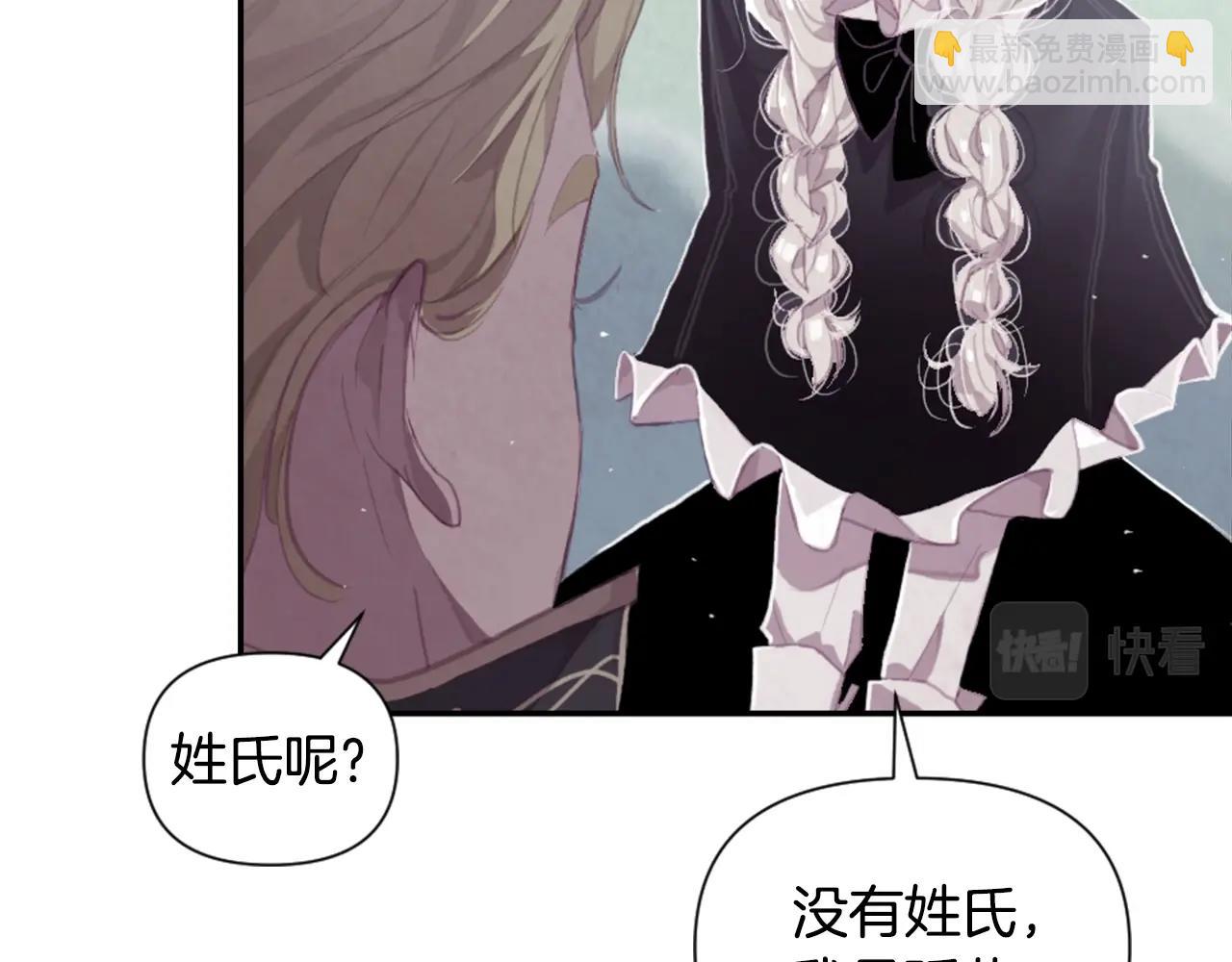 第3话 停下火车76