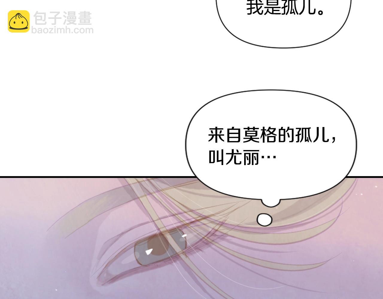 第3话 停下火车77