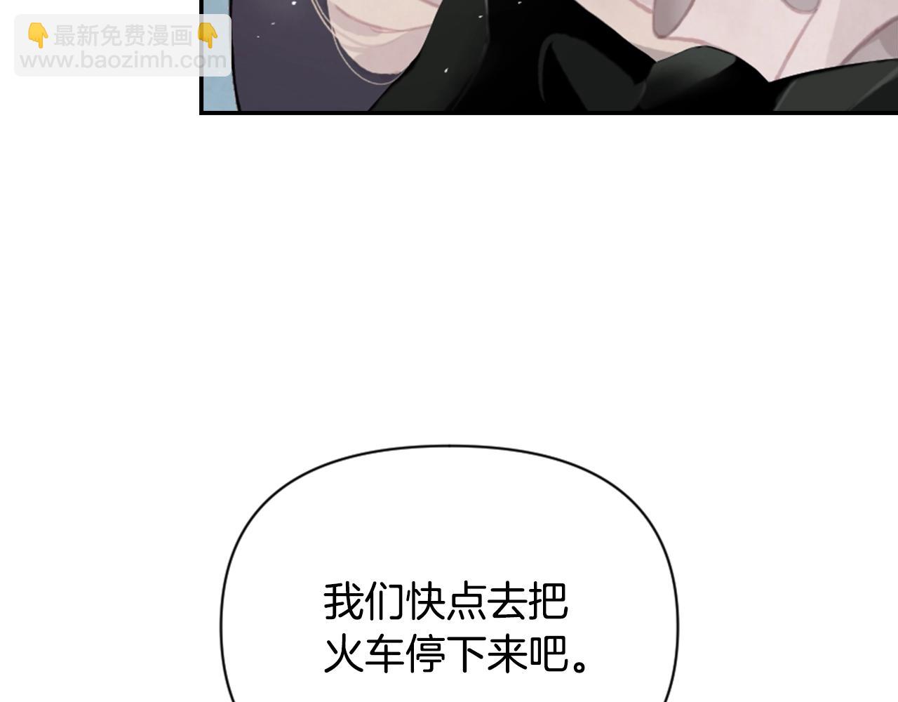 第3话 停下火车80