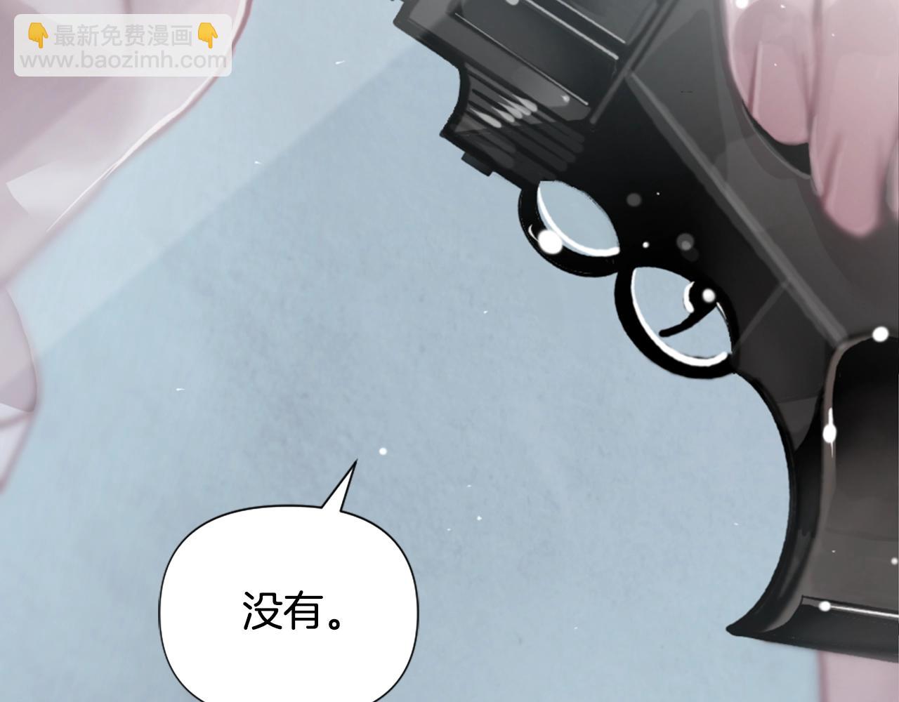 第3话 停下火车88