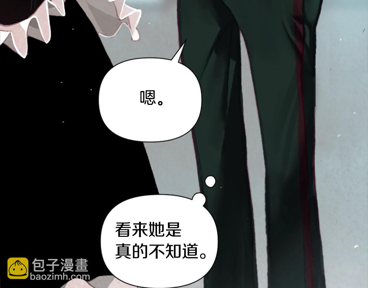 第3话 停下火车92