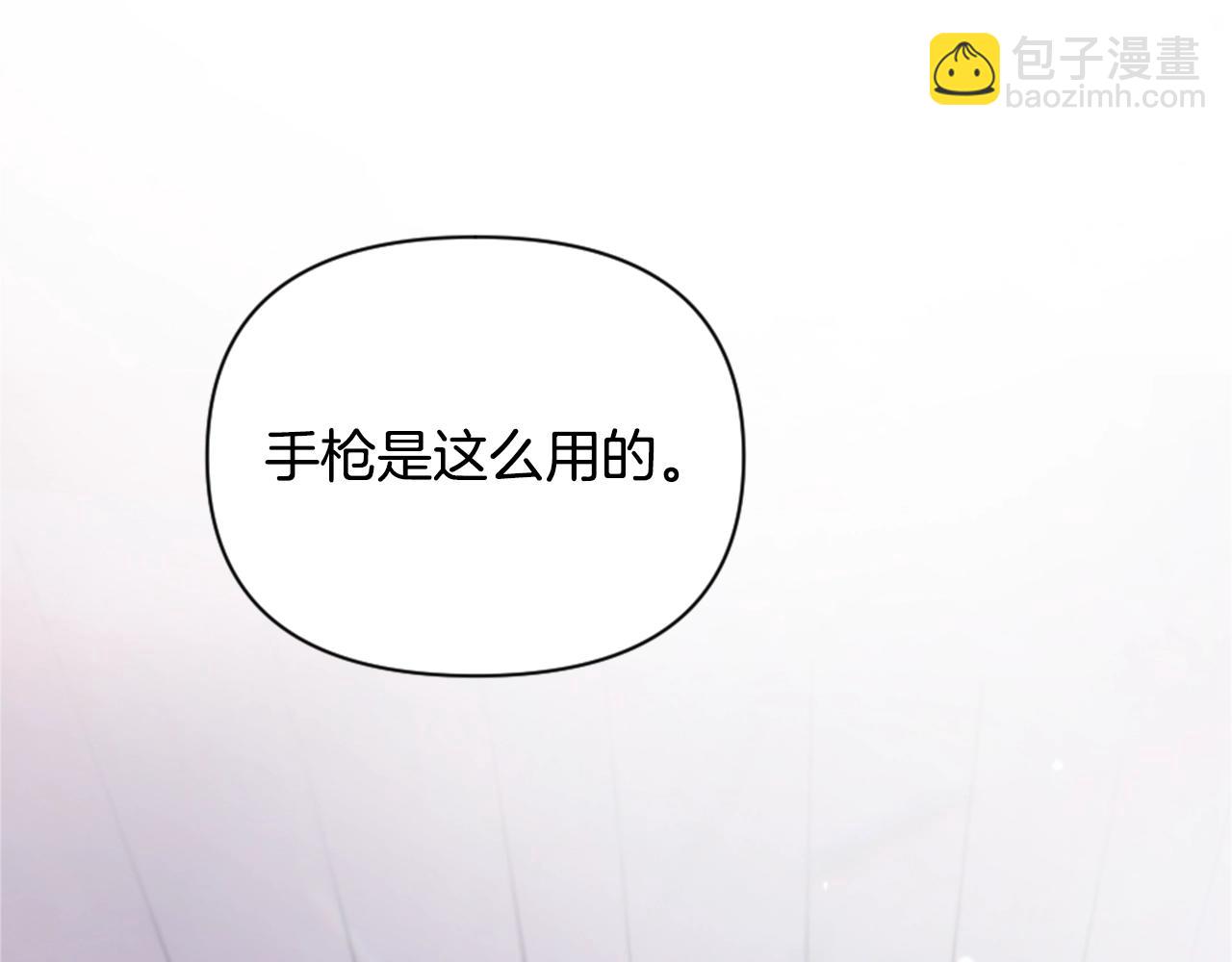 第4话 魔物来袭106