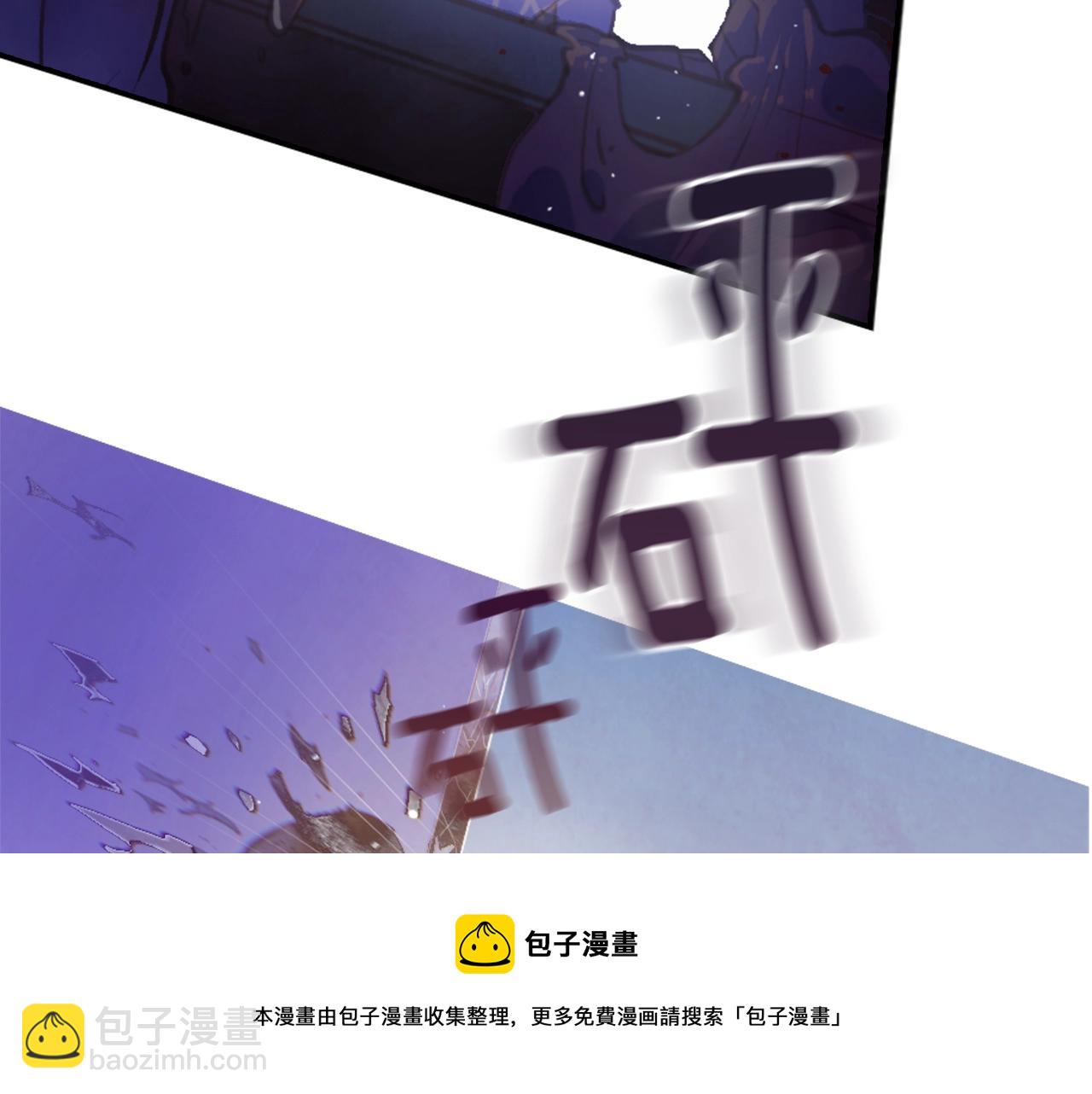 第4话 魔物来袭118