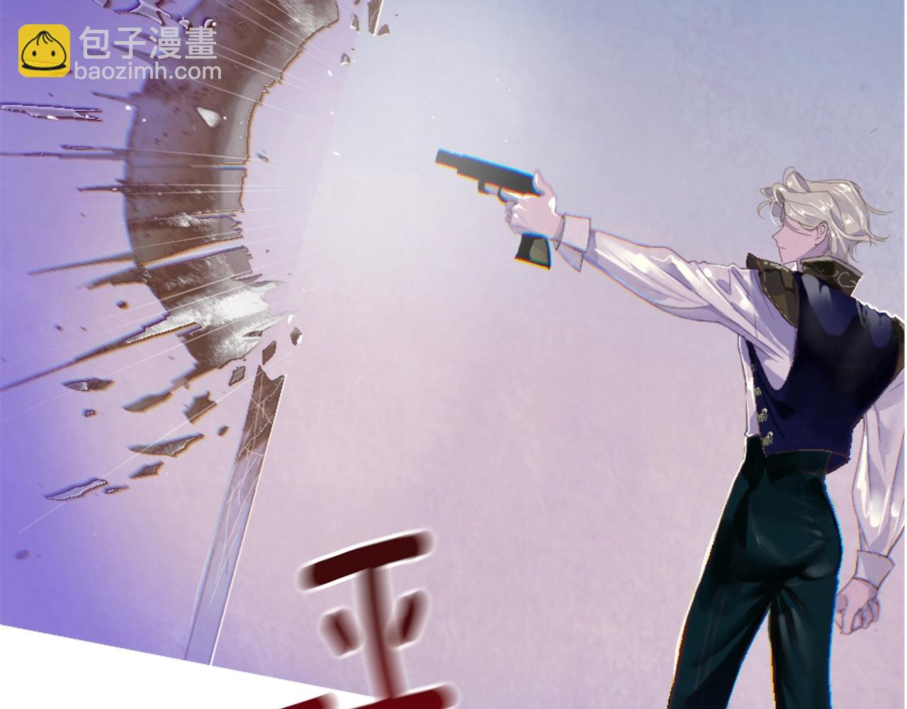第4话 魔物来袭119