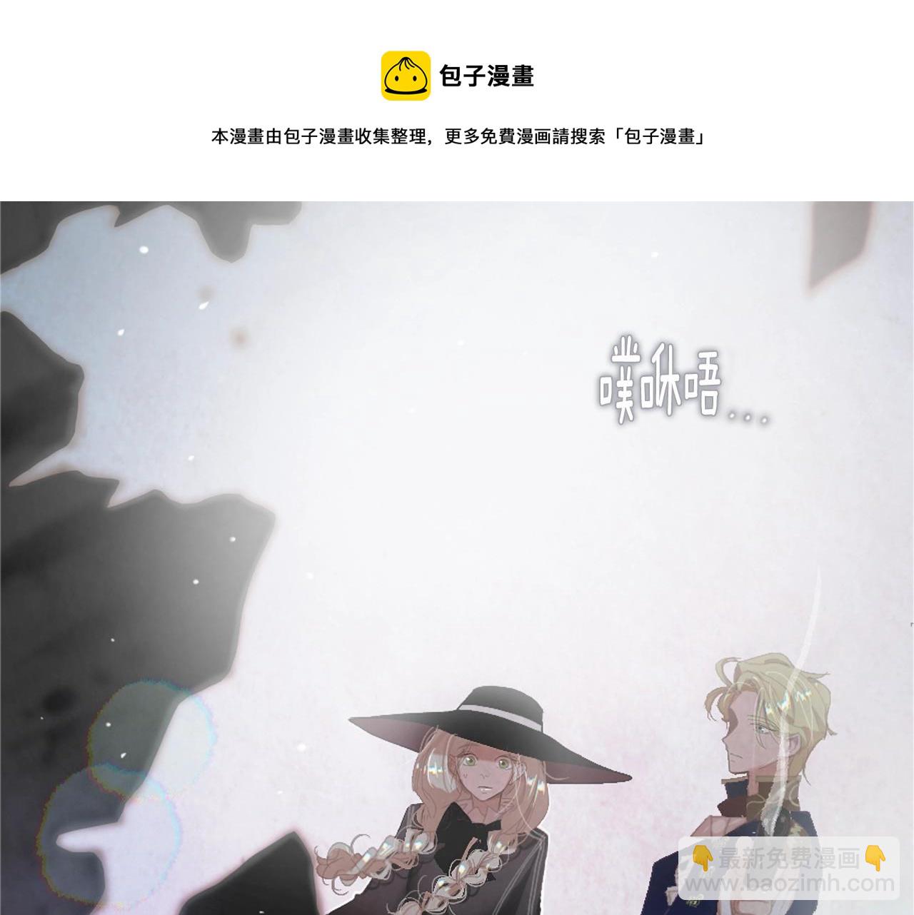 第4话 魔物来袭128
