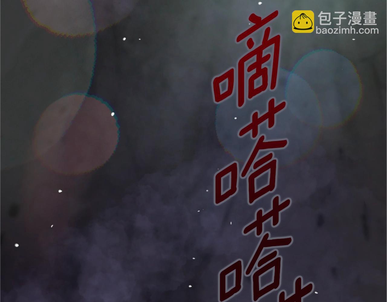 第4话 魔物来袭130