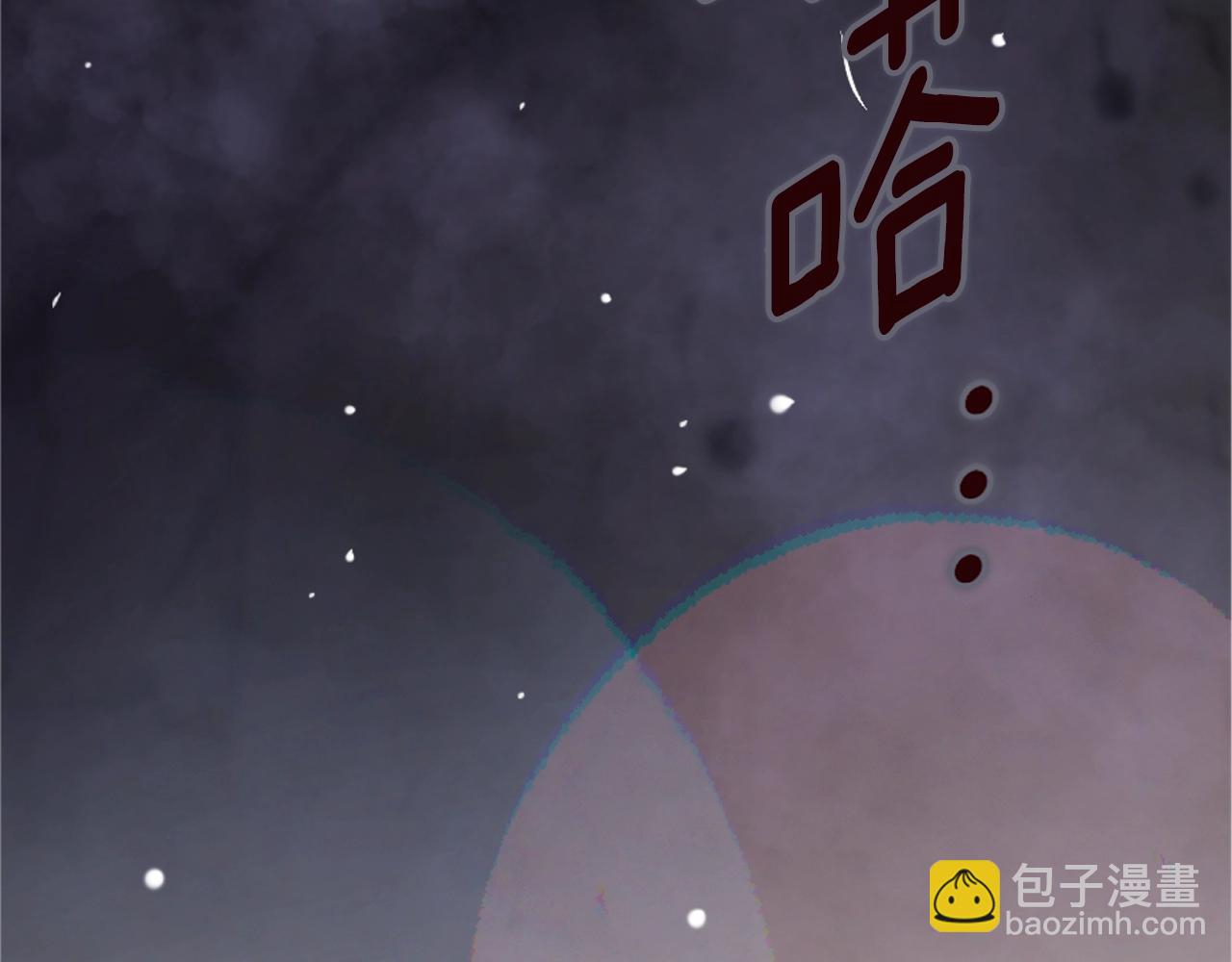 第4话 魔物来袭131