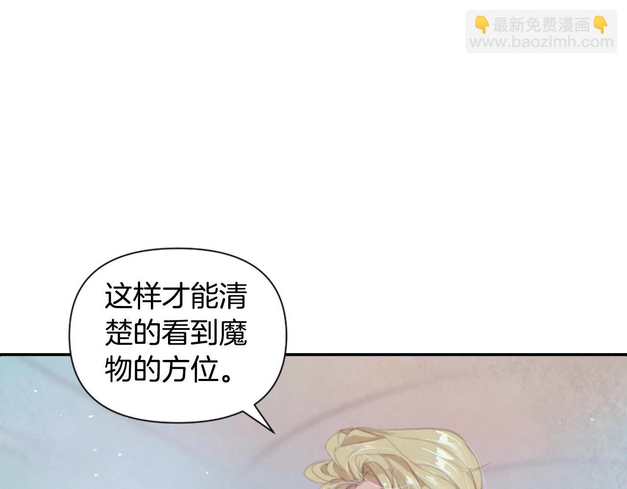 第4话 魔物来袭141