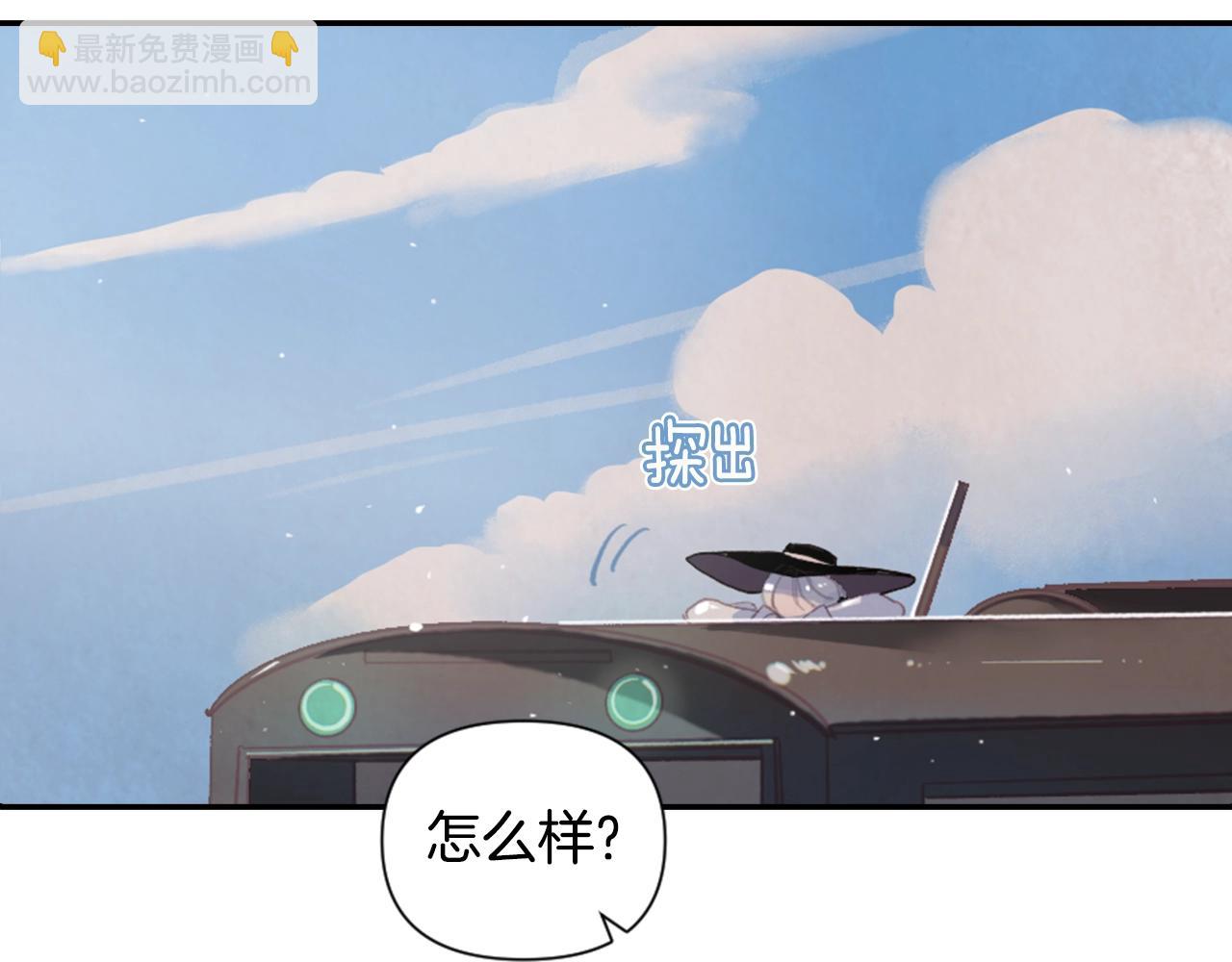 第4话 魔物来袭149