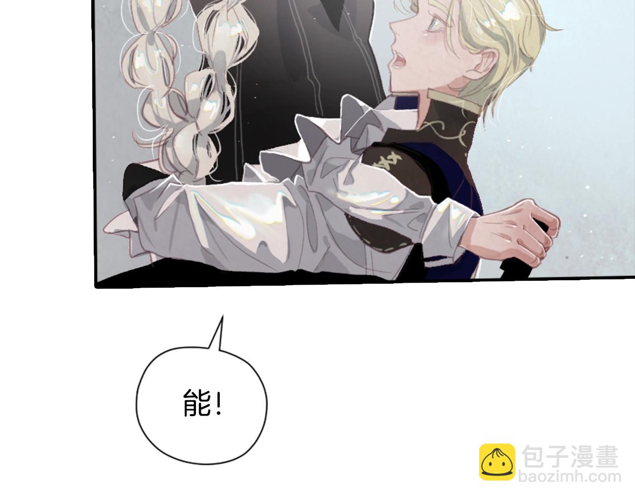 第4话 魔物来袭151