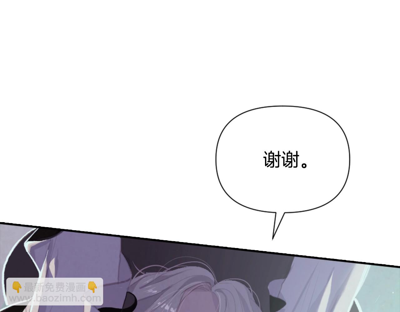 第4话 魔物来袭159