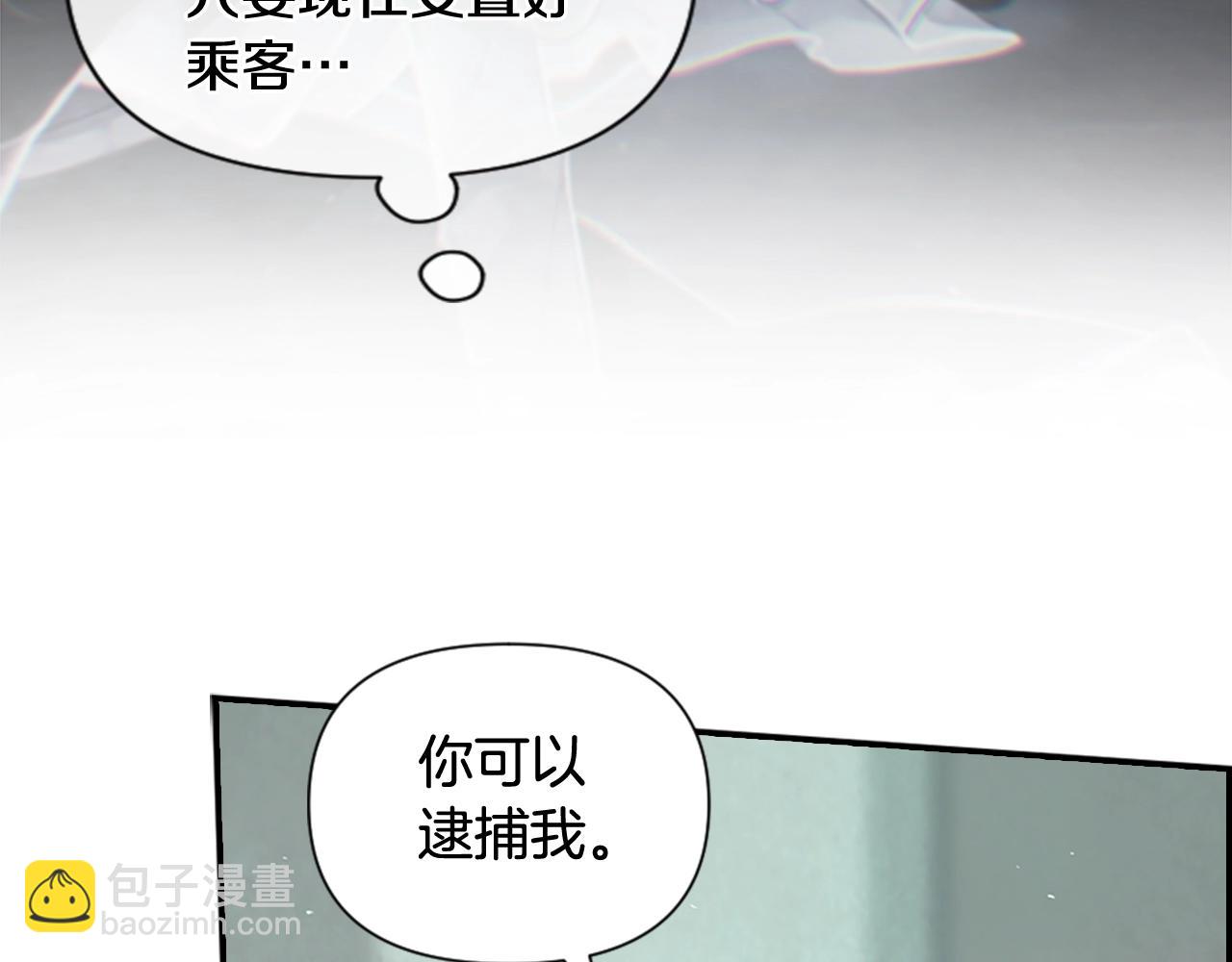 第4话 魔物来袭16