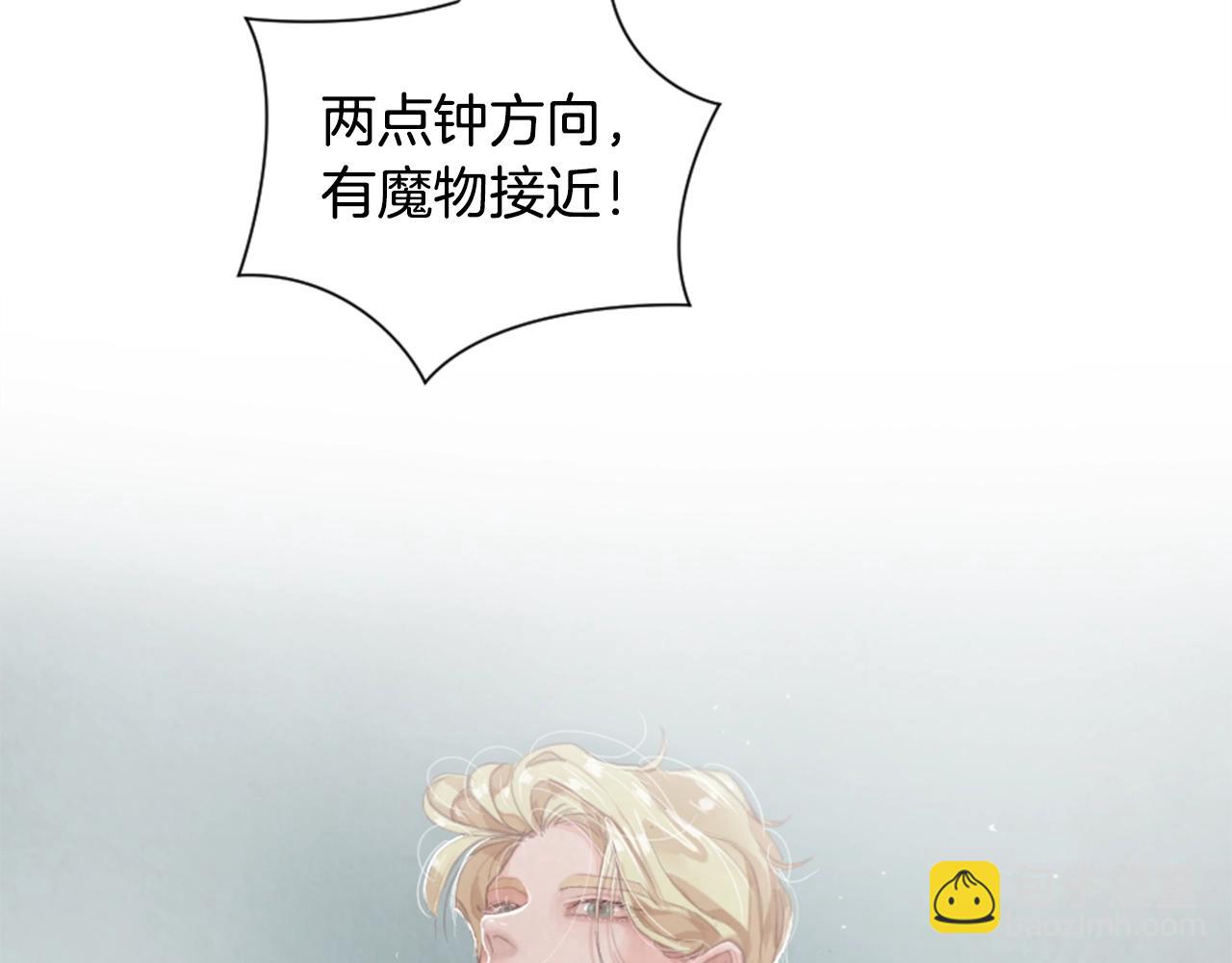 第4话 魔物来袭169