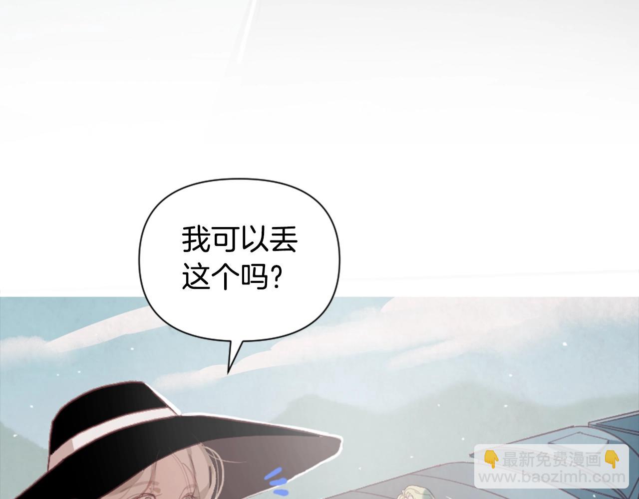 第4话 魔物来袭173