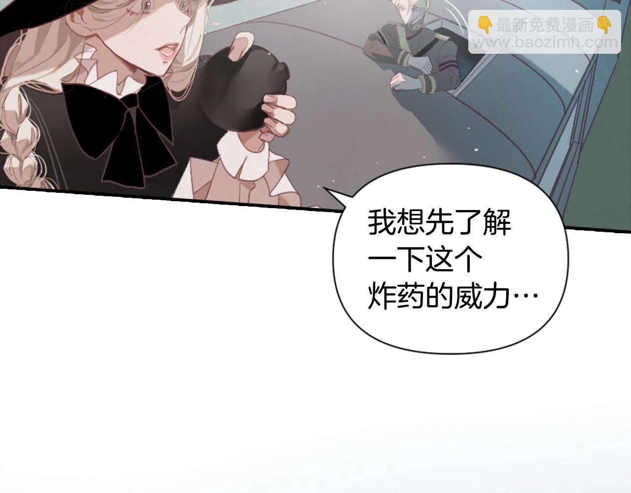 第4话 魔物来袭174