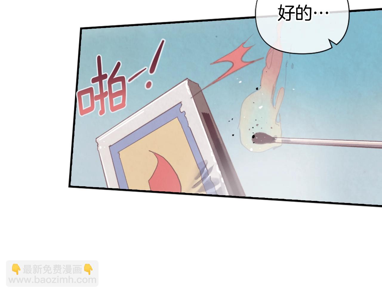 第4话 魔物来袭178