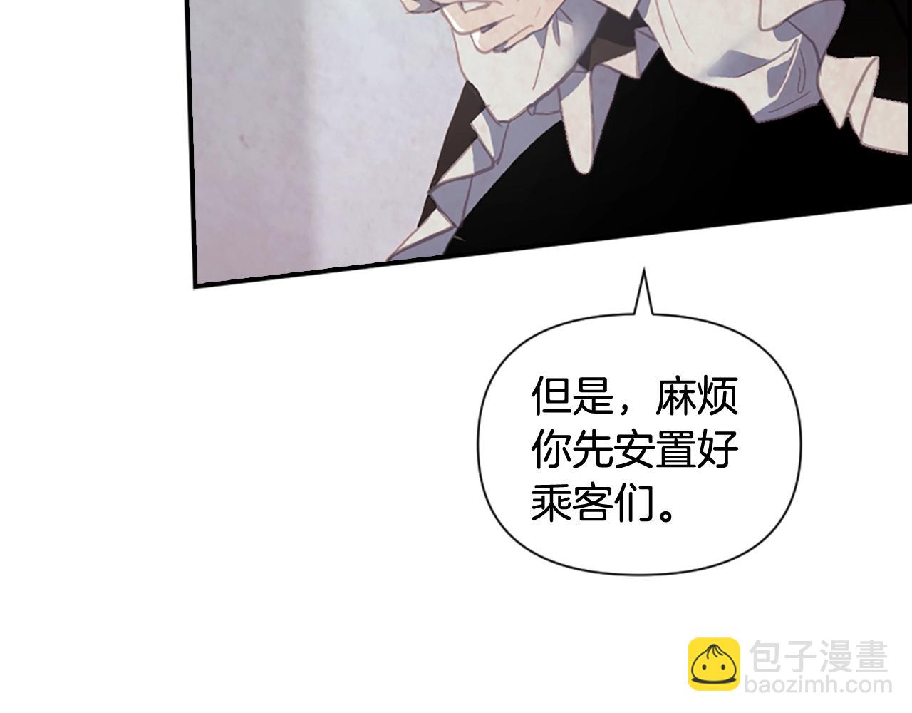 第4话 魔物来袭18