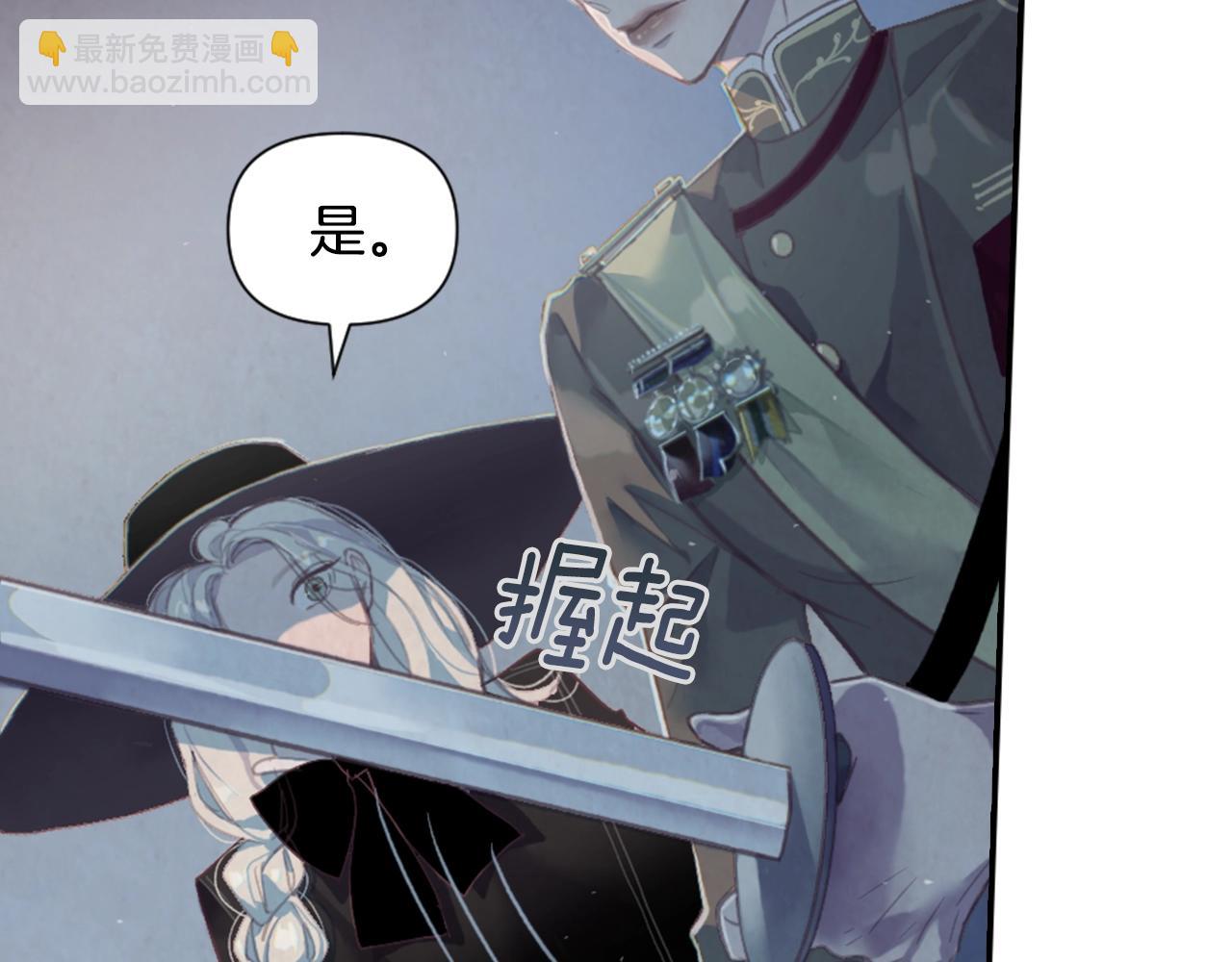 第4话 魔物来袭204