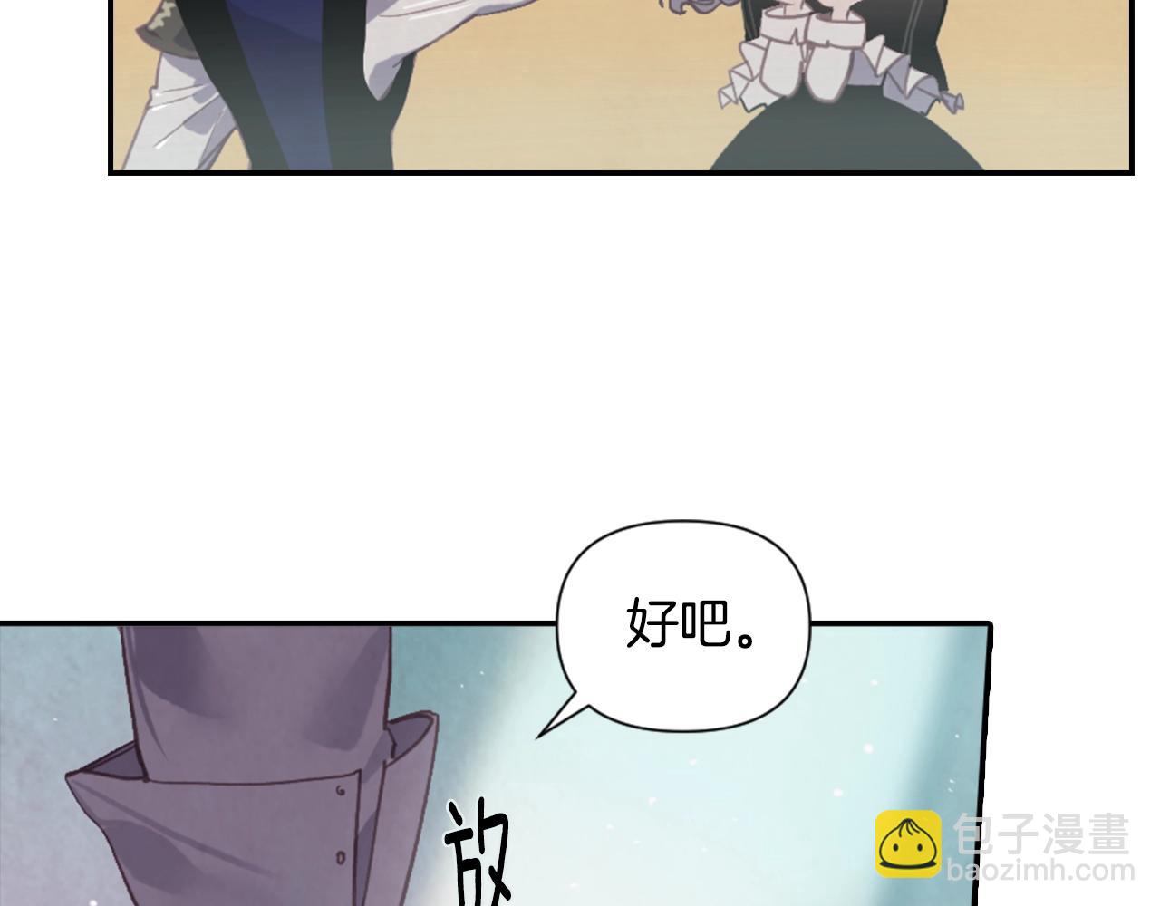 第4话 魔物来袭23