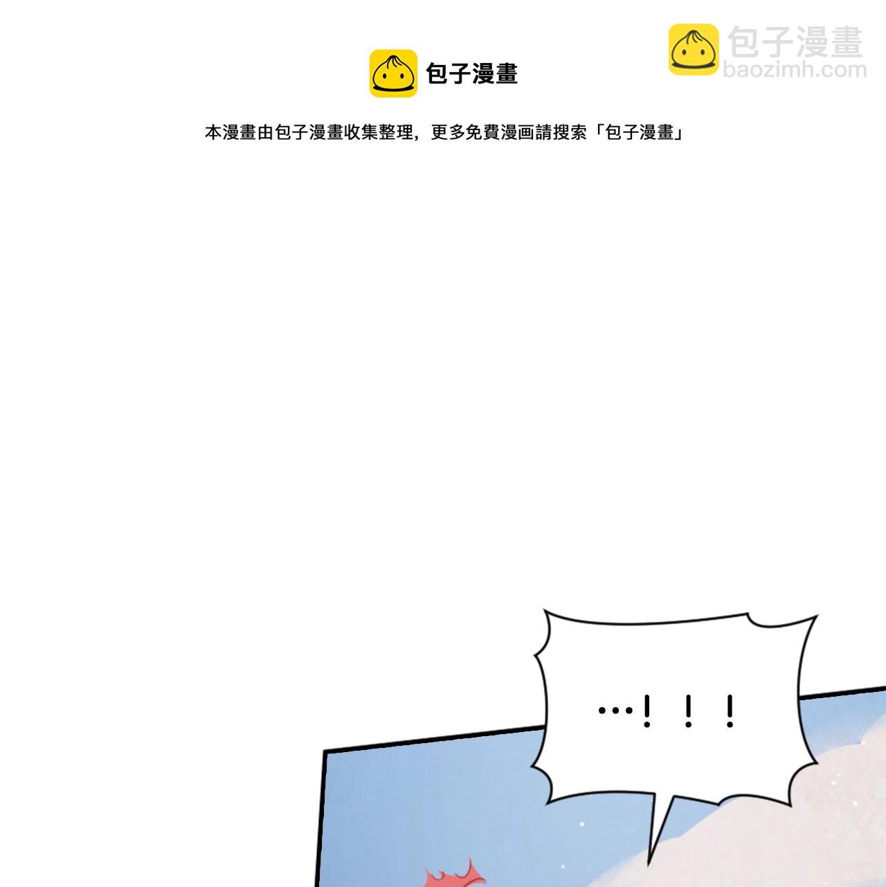 第4话 魔物来袭236