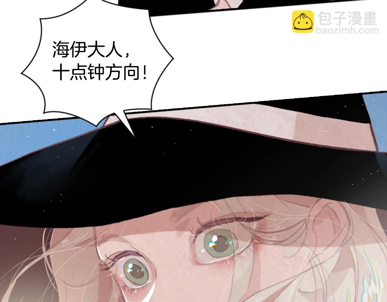 第4话 魔物来袭238