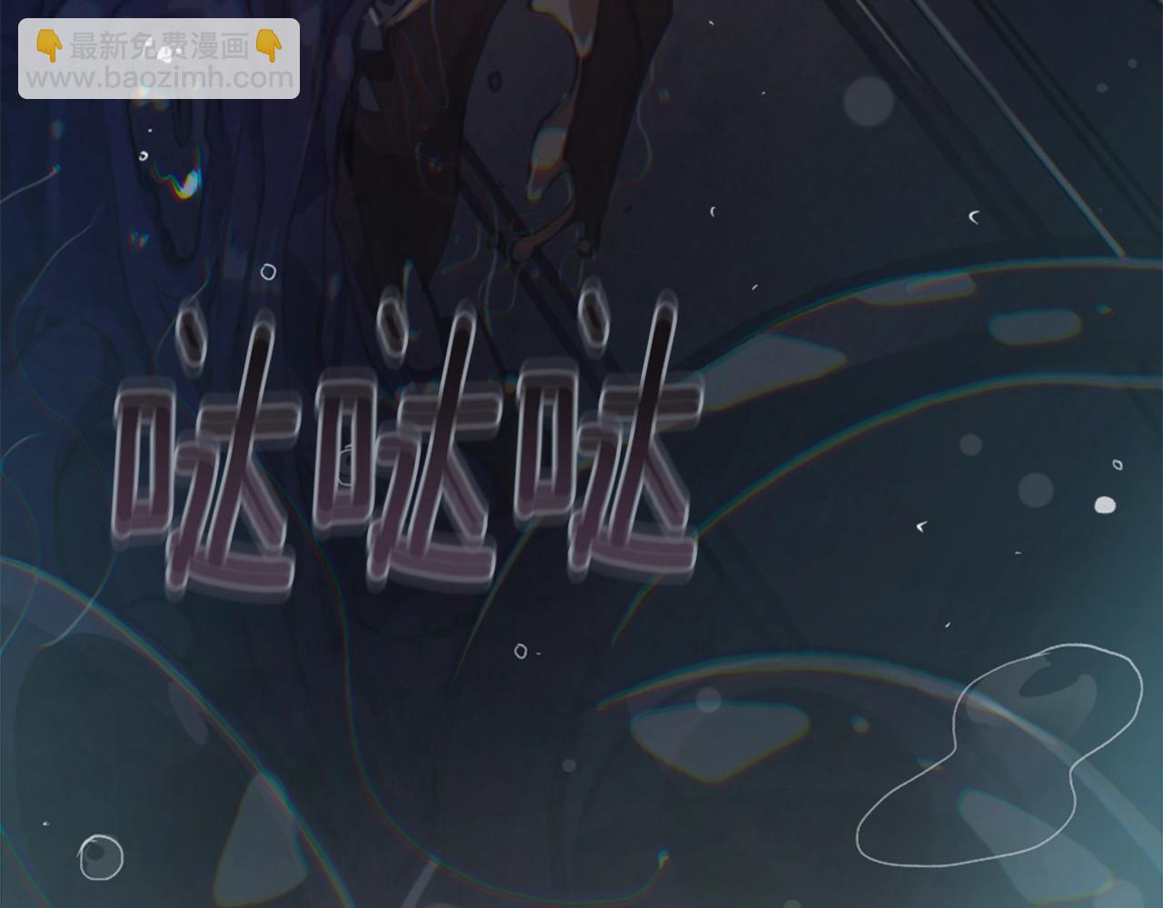 第4话 魔物来袭243