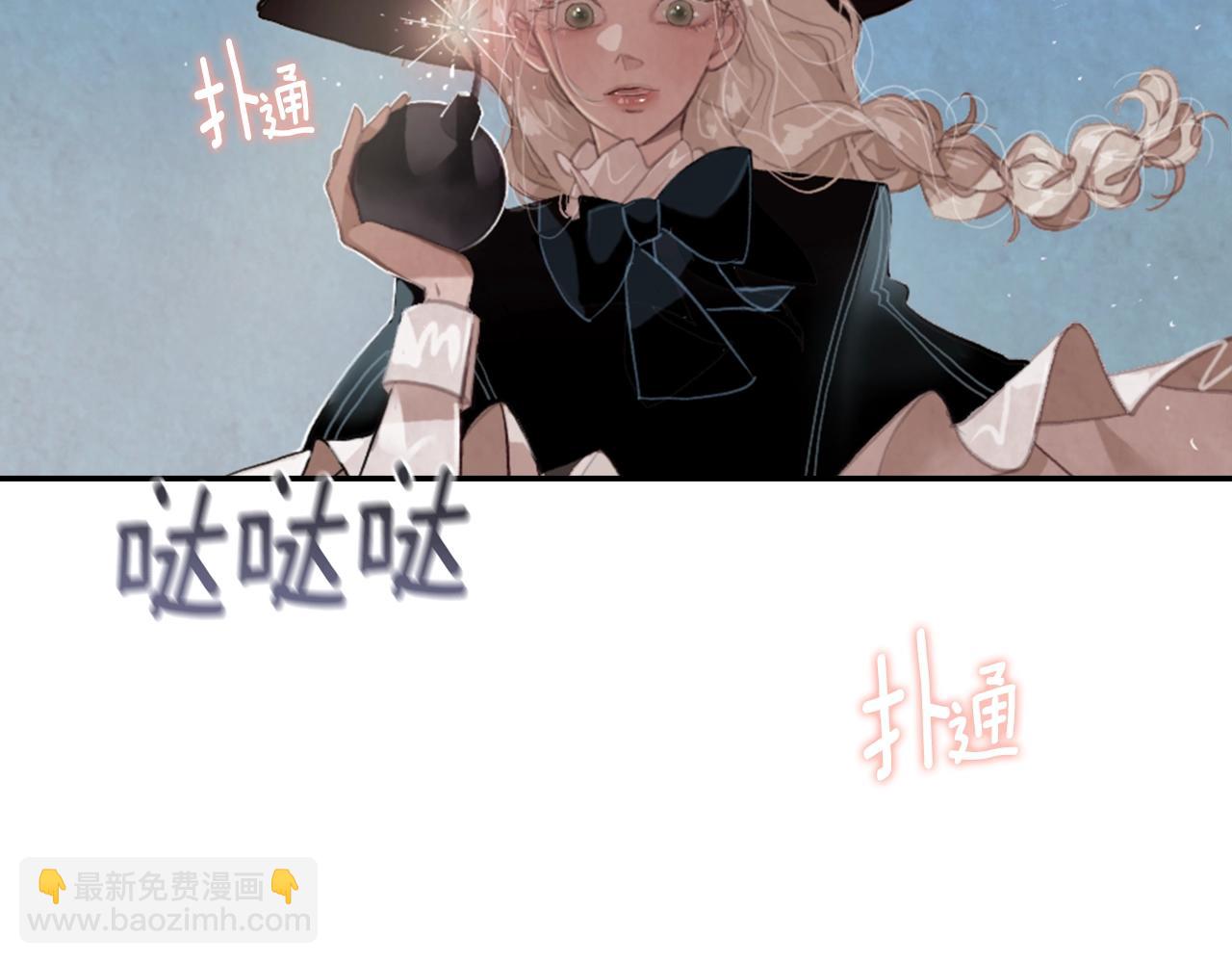 第4话 魔物来袭248