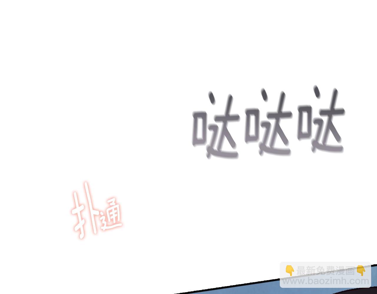 第4话 魔物来袭249