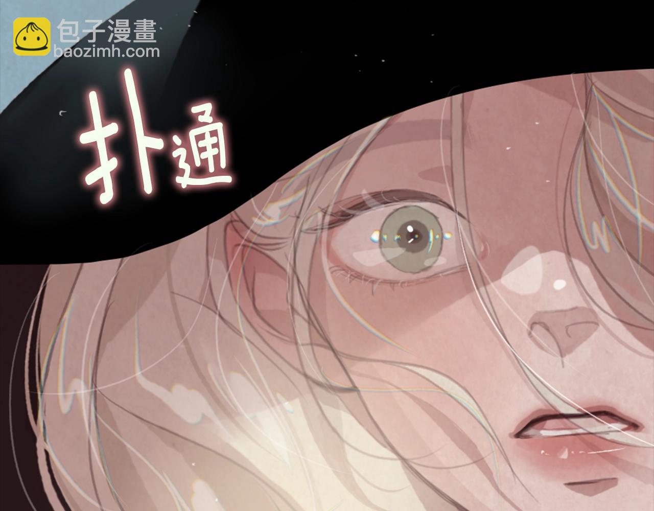 第4话 魔物来袭253