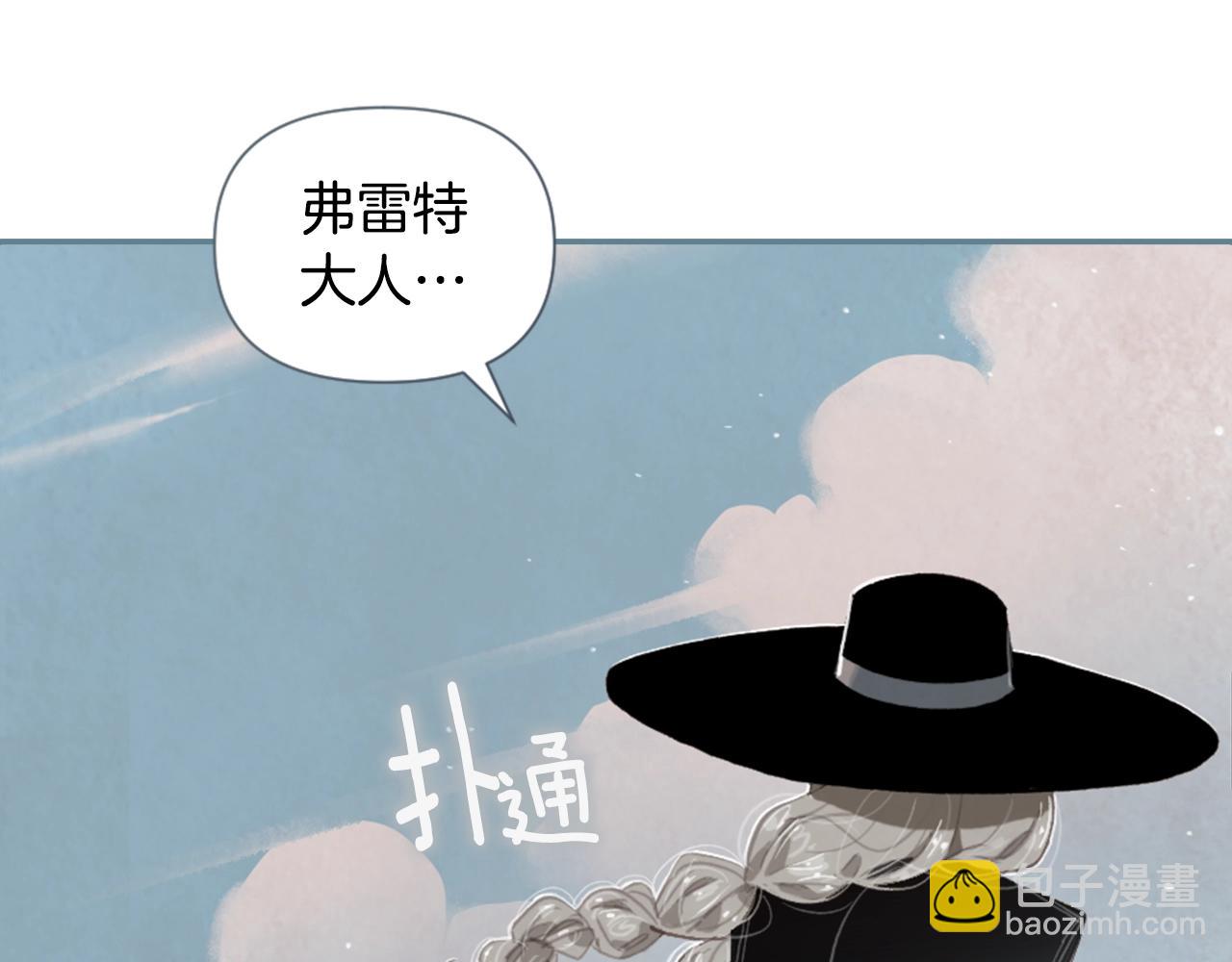 第4话 魔物来袭262
