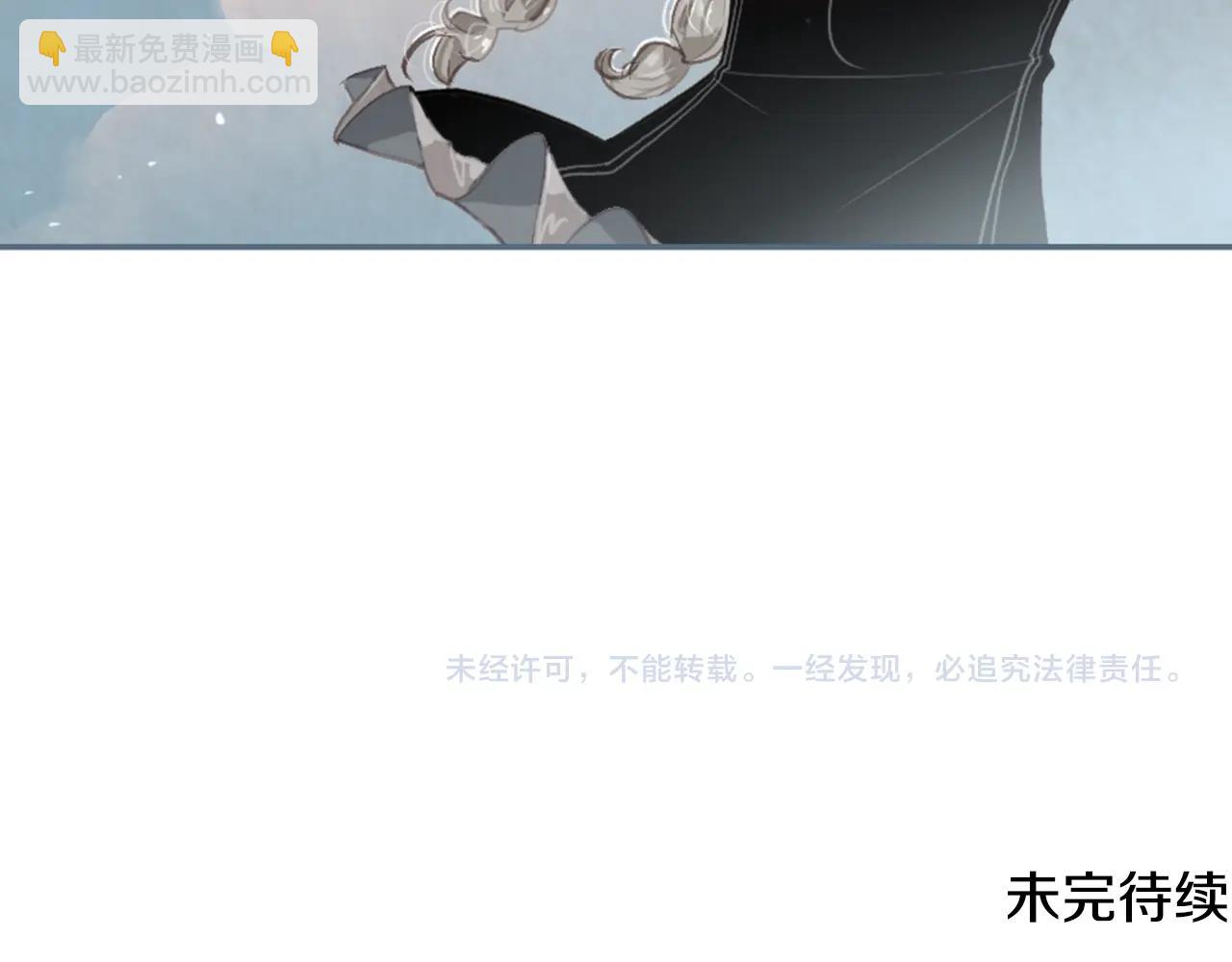 第4话 魔物来袭263