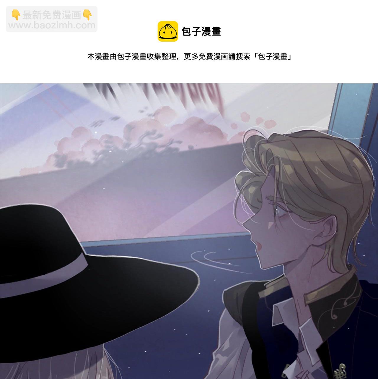 第4话 魔物来袭30