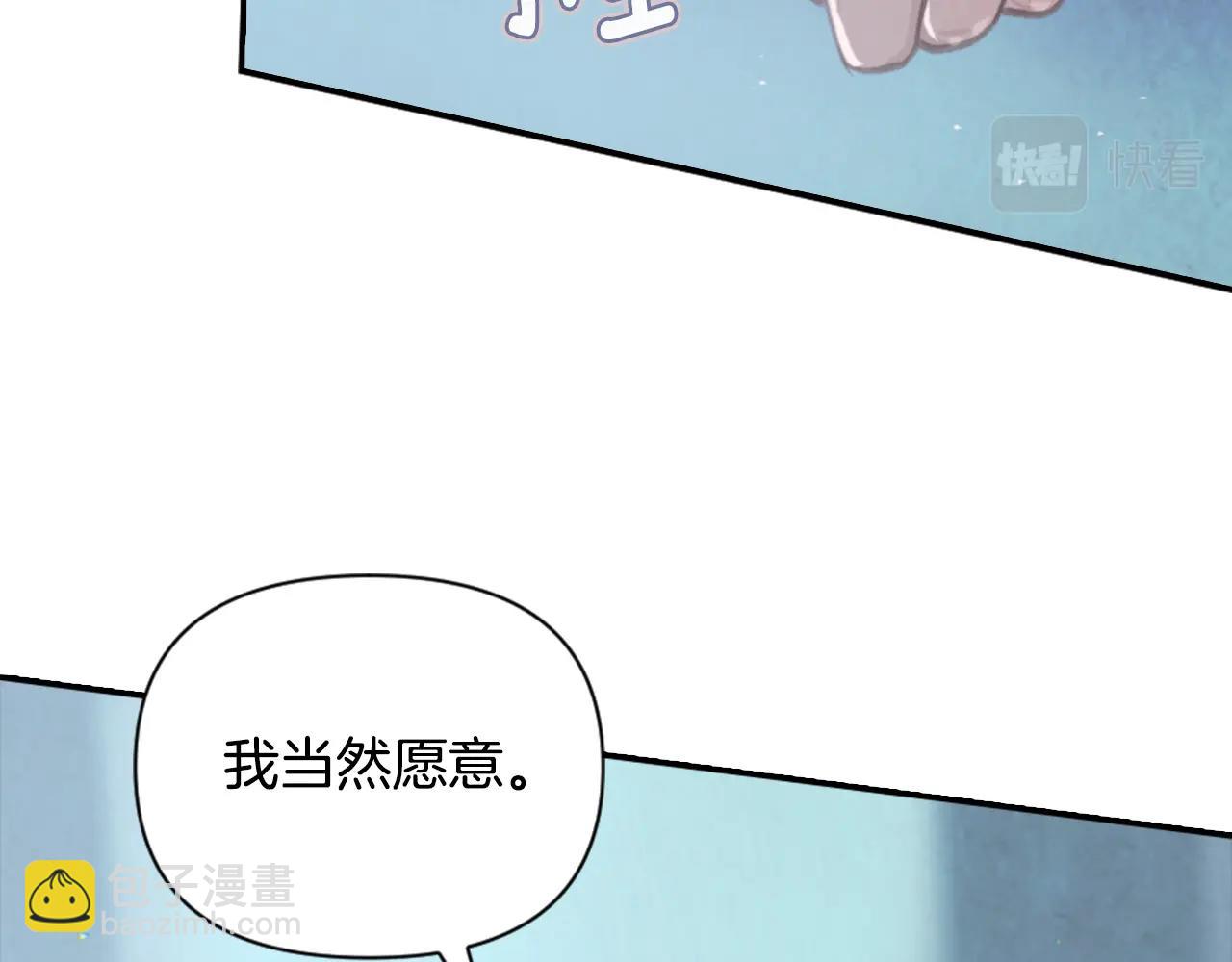第4话 魔物来袭35