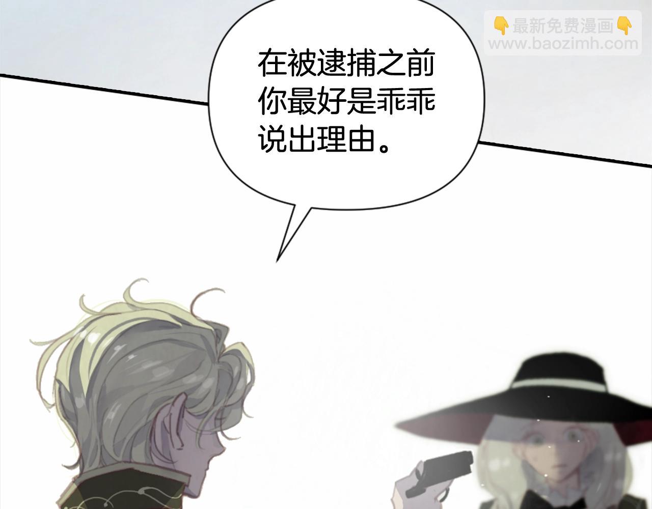 第4话 魔物来袭4