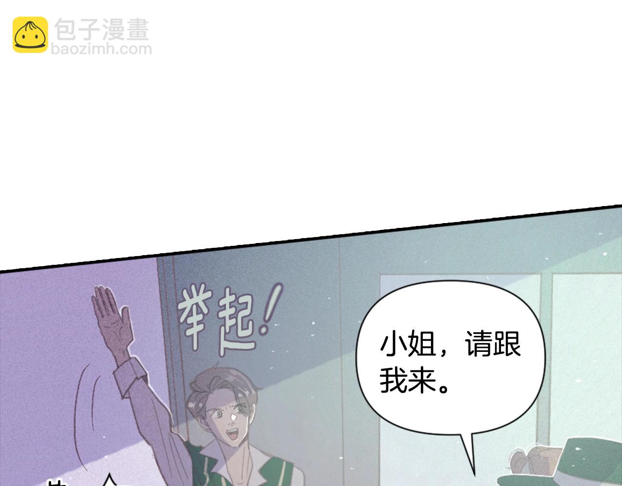 第4话 魔物来袭48